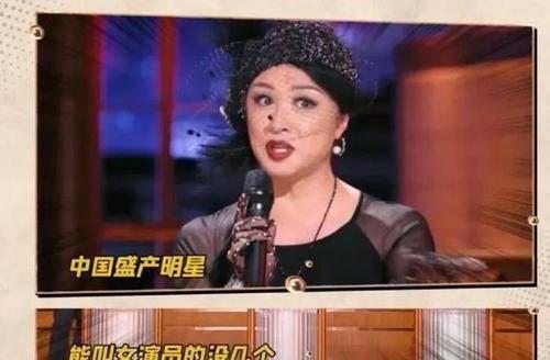 金星娱乐圈吃瓜是真的吗,吃瓜真相揭秘